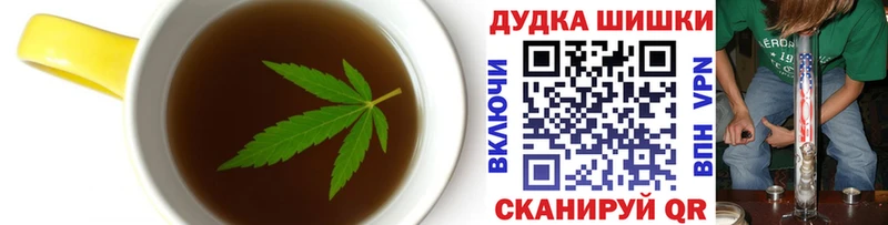 Cannafood конопля  OMG рабочий сайт  Смоленск  закладки 