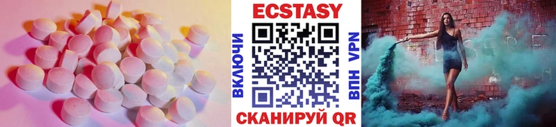 дарк нет состав  купить   Смоленск  Ecstasy 300 mg 