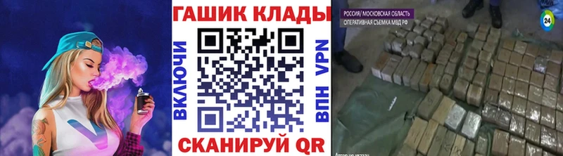 ГАШИШ ice o lator  Смоленск 