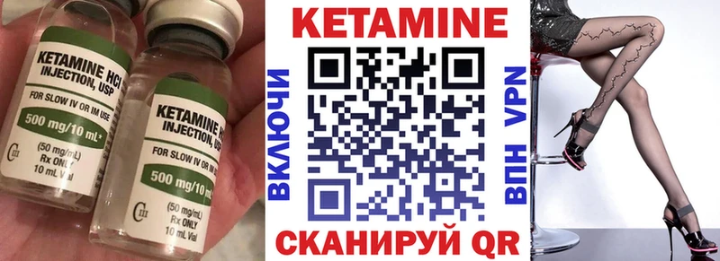 КЕТАМИН VHQ  кракен ССЫЛКА  Смоленск 