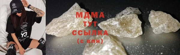 прущие крисы Заводоуковск