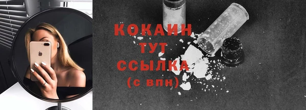 дистиллят марихуана Зеленодольск