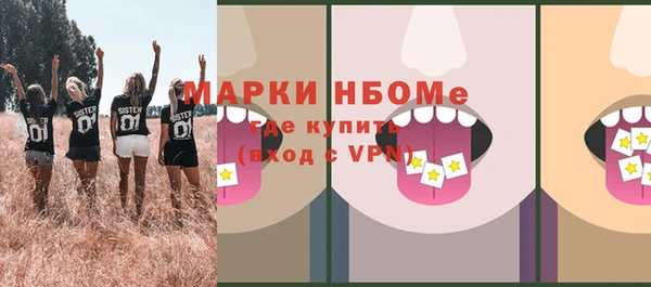 каннабис Заволжье