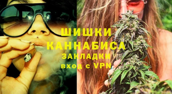 амфетамин Заволжск