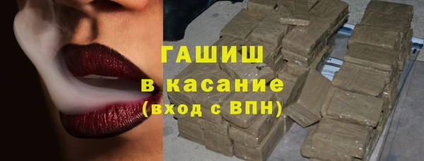 амфетамин Заволжск