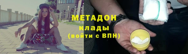 кокс Зеленокумск