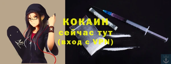 амфетамин Заволжск