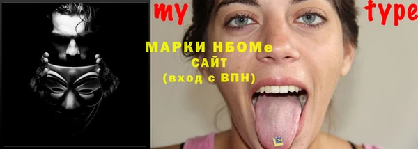 дистиллят марихуана Зеленодольск