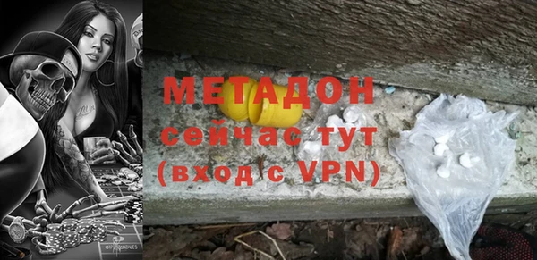 каннабис Заволжье