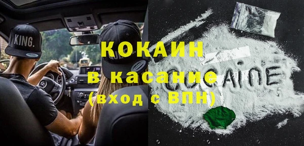 кокаин VHQ Чегем