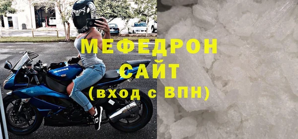 прущие крисы Заводоуковск