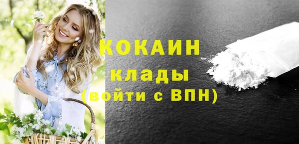 амфетамин Заволжск