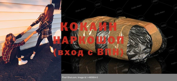 кокаин VHQ Чегем