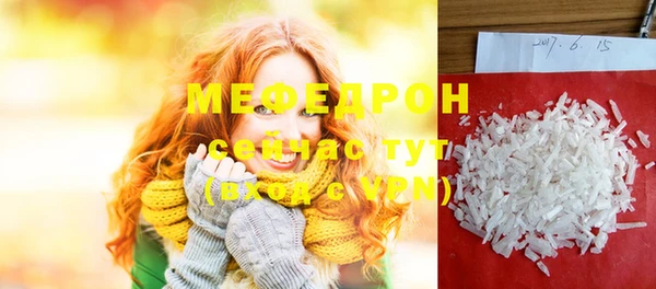 прущие крисы Заводоуковск