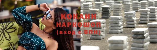 дистиллят марихуана Зеленодольск