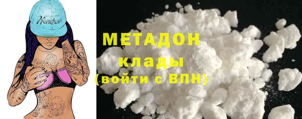 дистиллят марихуана Зеленодольск