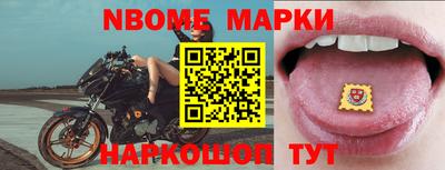 марки lsd Ачхой-Мартан