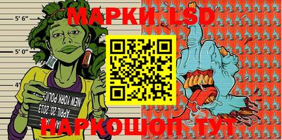 марки lsd Ачхой-Мартан