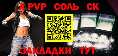 крисы Баксан