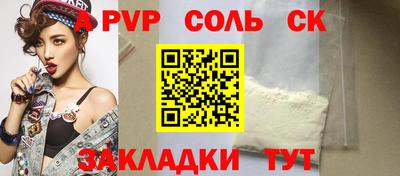 ALPHA PVP Аша