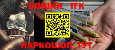 крисы Баксан