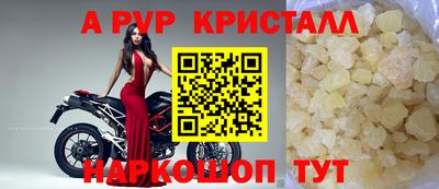 ALPHA PVP Аша