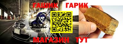 крисы Баксан