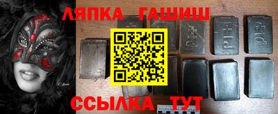 крисы Баксан