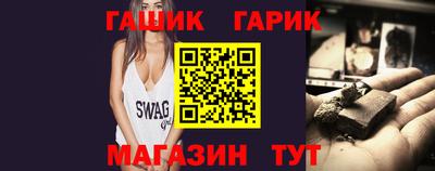 крисы Баксан