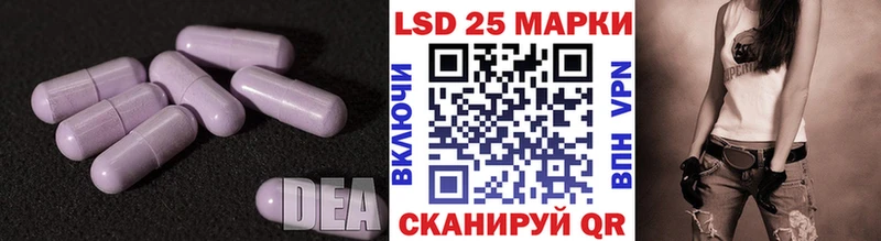 LSD-25 экстази кислота  Смоленск 