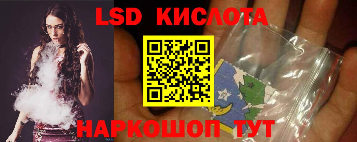 blacksprut ССЫЛКА  ЛСД экстази кислота  Вход с VPN  LSD-25 экстази  Смоленск  Лсд 25 экстази кислота 