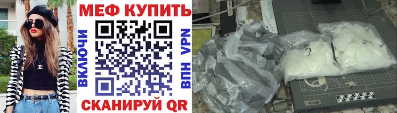 МЯУ-МЯУ mephedrone  mega ТОР  Смоленск 
