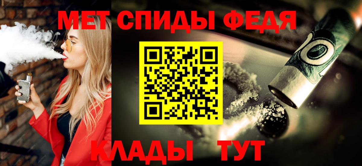 Первитин  Вход с VPN  Смоленск  Первитин Декстрометамфетамин 99.9%  Первитин Декстрометамфетамин 99.9% 