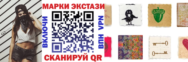 Марки NBOMe 1,5мг  Смоленск 