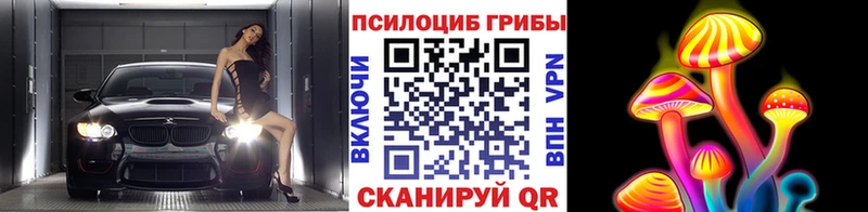 Галлюциногенные грибы мухоморы  Смоленск 