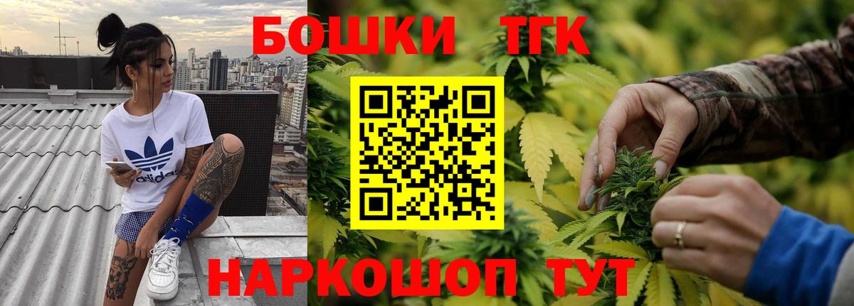 Каннабис Bruce Banner  Каннабис марихуана  Вход с VPN  Смоленск  Марихуана ГИДРОПОН  МАРИХУАНА Bruce Banner 